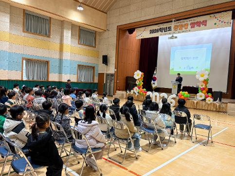 2026학년도 신입생 입학식